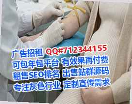 余杭代母医疗器材事务所